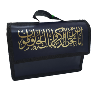 Qur'an in 30 individual parts