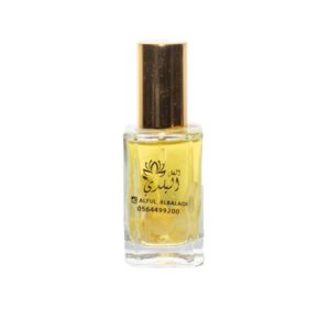 Locally Made Jasmine Perfume
