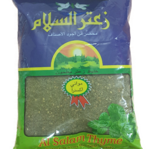Thyme (Za'atar)