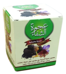 Ajwa Date Paste