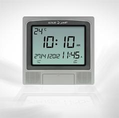 AlFajr Wall Clock