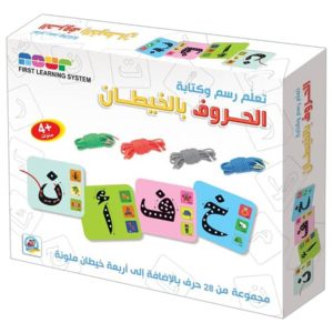 Arabic Letters Sewing Cards