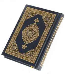 Al-Quran Al-Kareem Small
