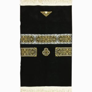 Ka'aba Kiswa Prayer Mat