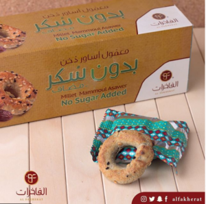 Sugar Free Millet Mamoul
