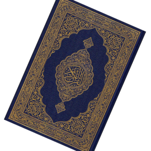 Al-Quran Al-Kareem Large