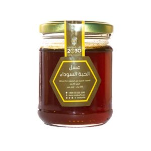 Black Seed Honey