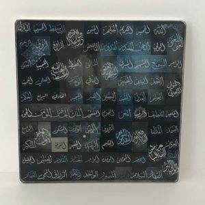 Names of Allah Acrylic Board