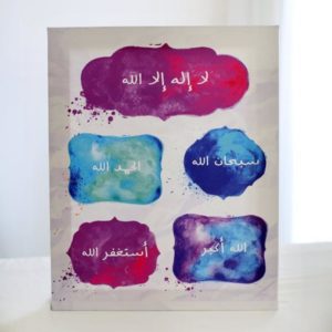 Athkar Canvas