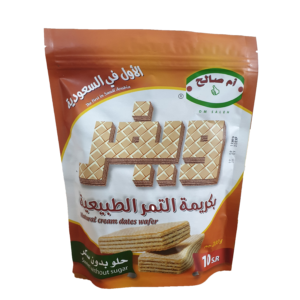 Sugar Free Date Wafer