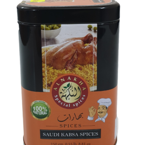 Kabsa Spice Mix