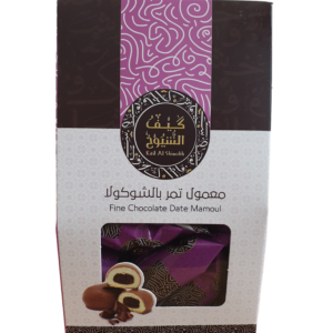 Chocolate Covered Mamoul