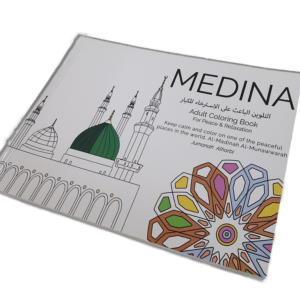 Madina Themed Colouring Book