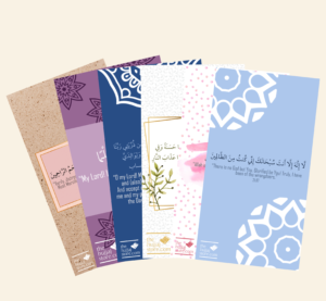 FREE Dua Mobile Wallpapers