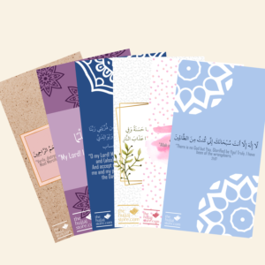 FREE Dua Mobile Wallpapers