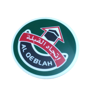 Qiblah Direction Sticker