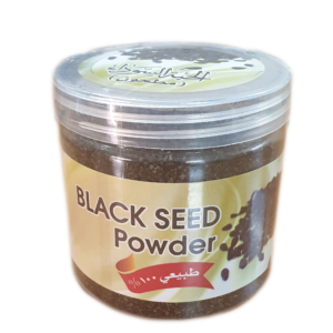 Black Seed Powder