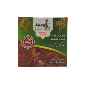 Grinded Ajwa Seeds Powder