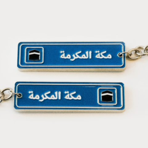 Road Sign Keyrings