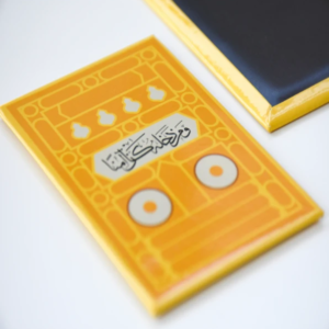 Kaabah Door Fridge Magnet